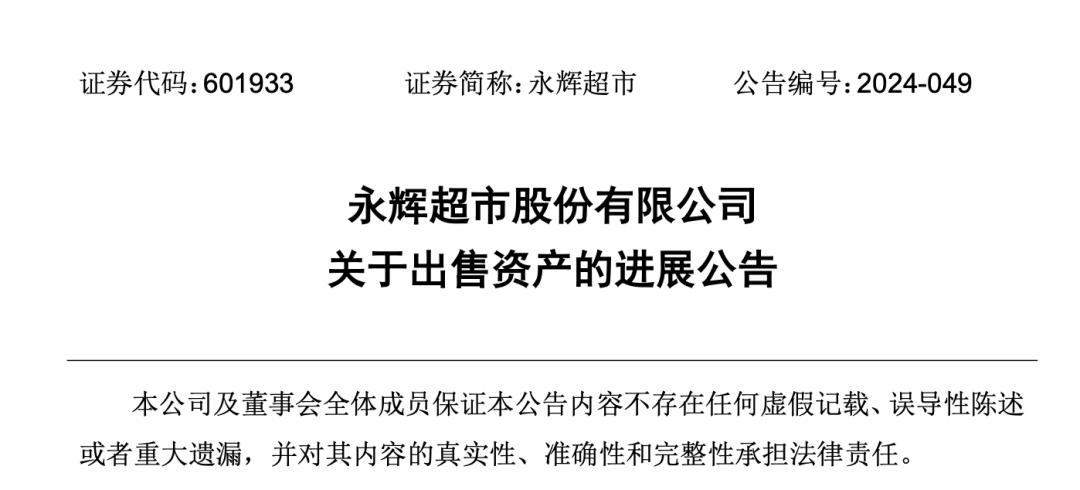 苏宁与万达商业纠纷升级，股权回购款项争议成焦点