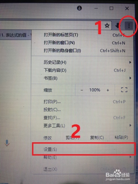 澳门六和彩资料查询2024年免费查询01-36,重要性解释落实方法_经典版172.312