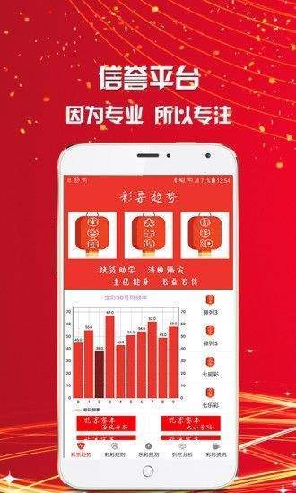 澳门一肖中100%期期准,广泛的解释落实支持计划_ios2.97.118