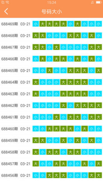 澳门一肖一码资料大全,有效解答解释落实_休闲版9.41.69