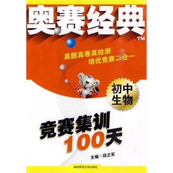 新澳门六开彩资料大全网址,证明解答解释落实_标准版32.99.66