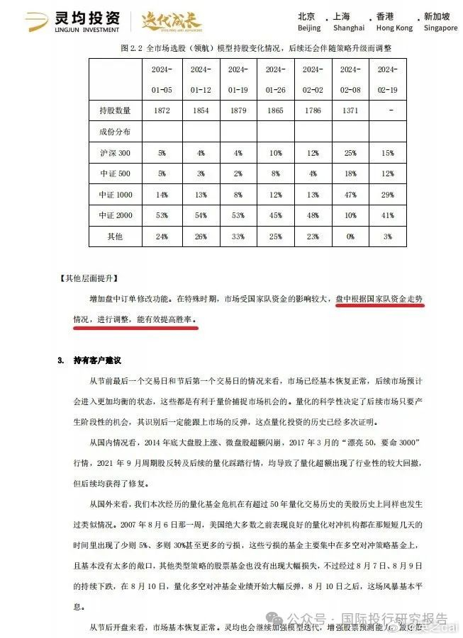 黄大仙精选资料六肖期期准,恒久解答解释落实_百变版46.34.11