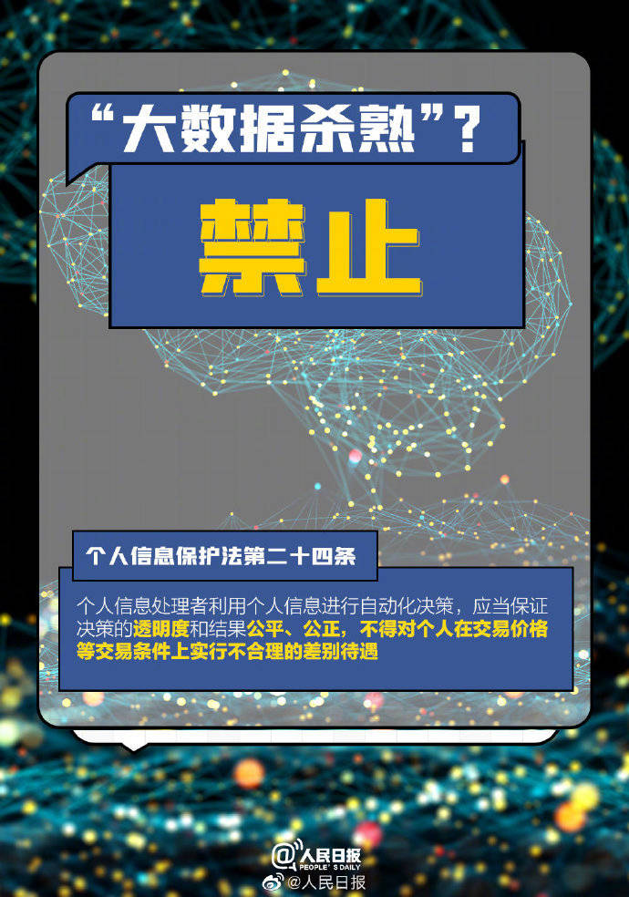 全网最精准澳门资料龙门客栈澳,数据资料解释落实_精简版105.220