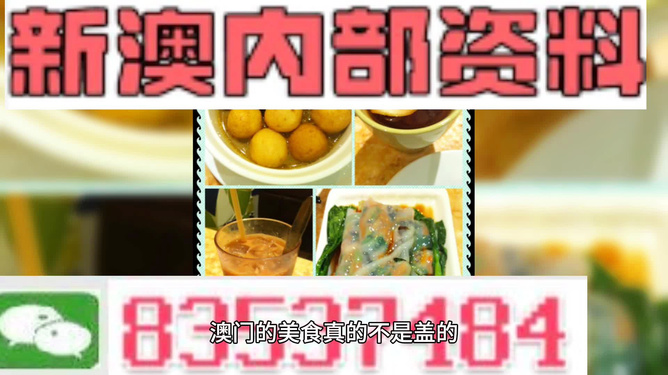 澳门精准资料水果奶奶,时代资料解释落实_极速版49.78.58