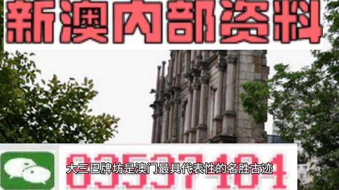 澳门最准最快免费资料网站,最新答案解释落实_精英版201.124