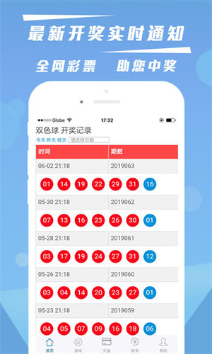 新澳门精准四肖期期中特公开,准确资料解释落实_ios2.97.118