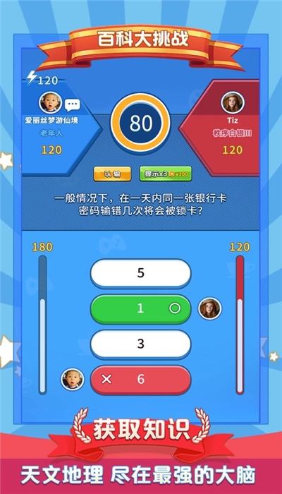 内部免费一肖一码,收益成语分析落实_win305.210