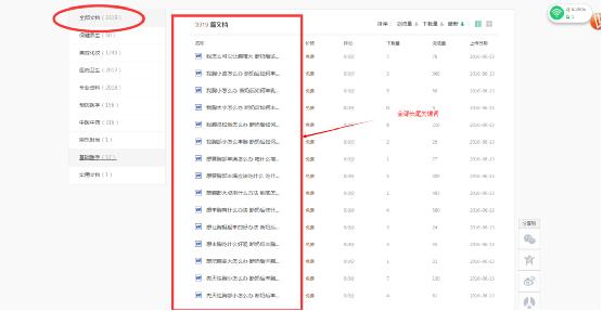 澳门精准四肖期期中特公开,广泛的解释落实方法分析_粉丝版345.372