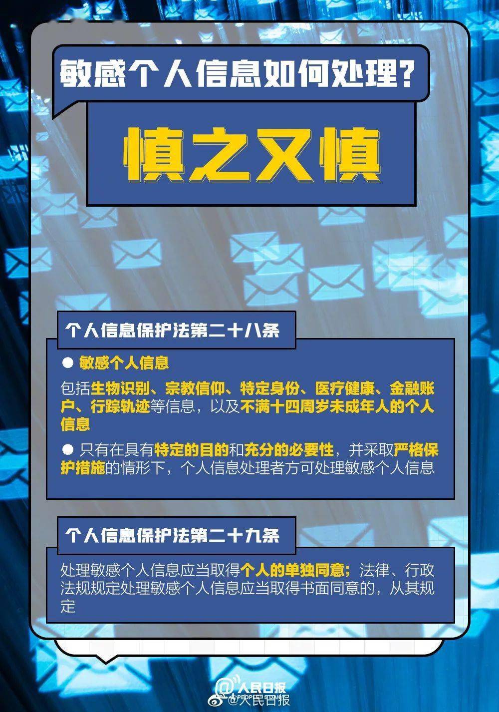 澳门4949精准免费大全,数据资料解释落实_极速版49.78.58