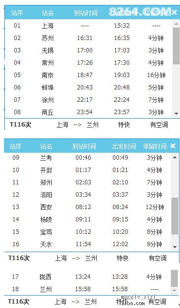 新奥天天免费资料单双中特,效率资料解释落实_标准版90.65.32