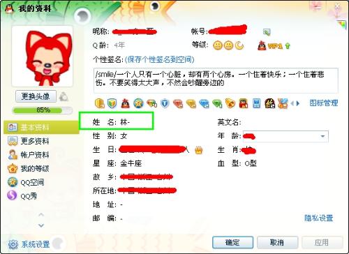 管家婆204年资料一肖配成龙  ,经典解释落实_win305.210