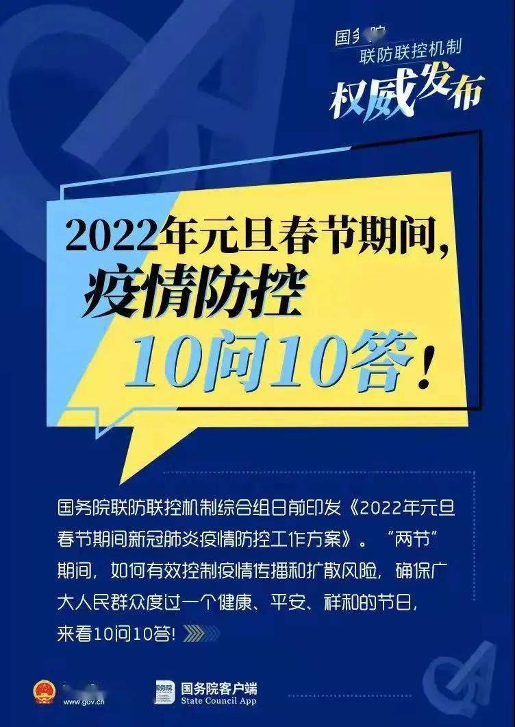 2024年11月13日 第9页