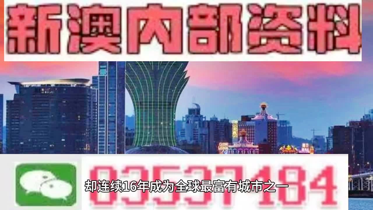 2024新澳精准资料免费提供,正确解答落实_粉丝版345.372