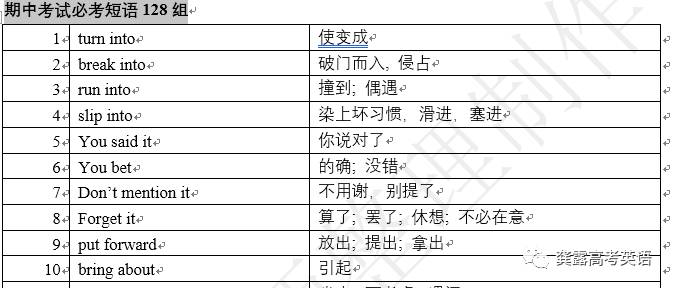 澳门一码一肖一待一中,决策资料解释落实_标准版90.65.32