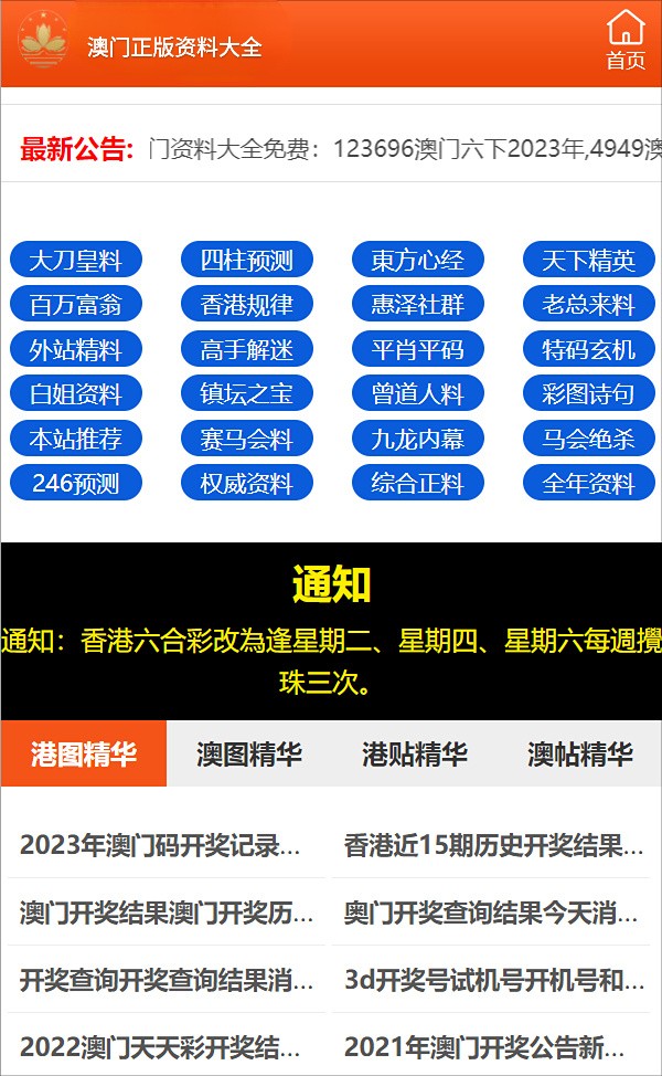 一码一肖100%精准  ,正确解答落实_经典版172.312