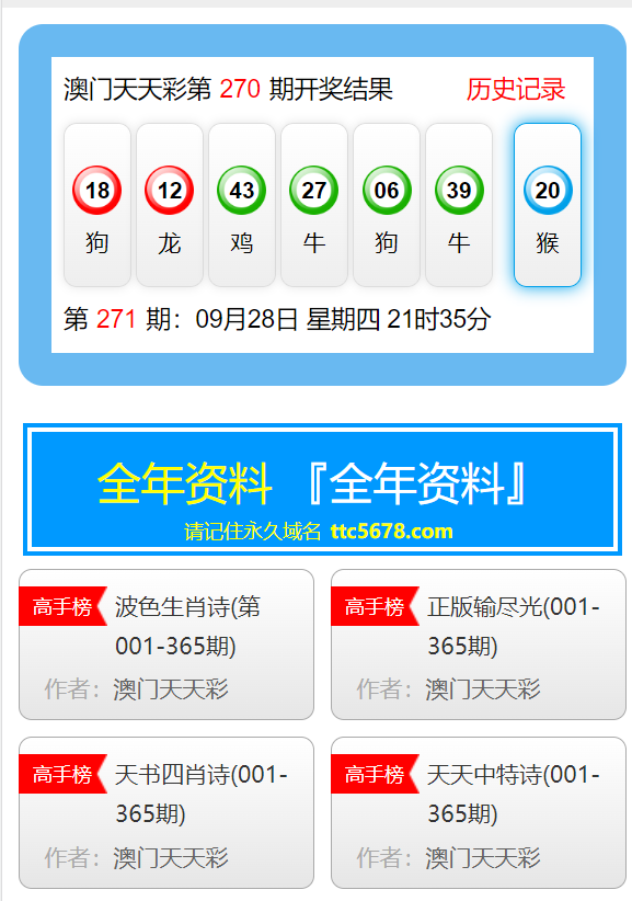 澳门天天彩免费资料大全免费查询,国产化作答解释落实_粉丝版345.372