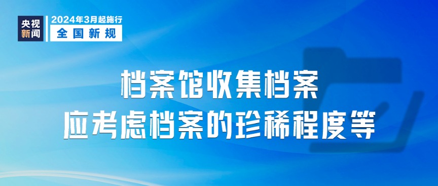 新奥长期免费资料大全,科技成语分析落实_专业版150.205