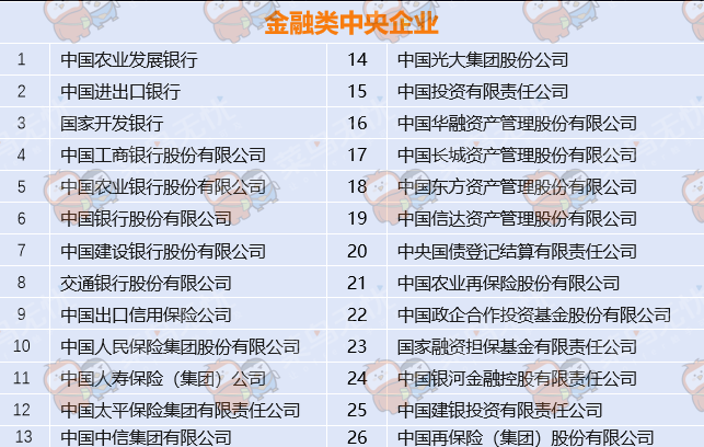 澳门正版资料大全资料生肖卡,准确资料解释落实_精英版201.124