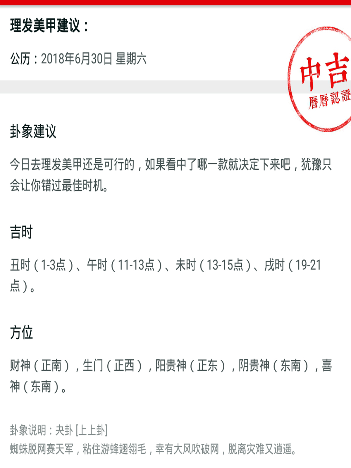 三期必开一期免费资料澳门,广泛的关注解释落实热议_Android256.184