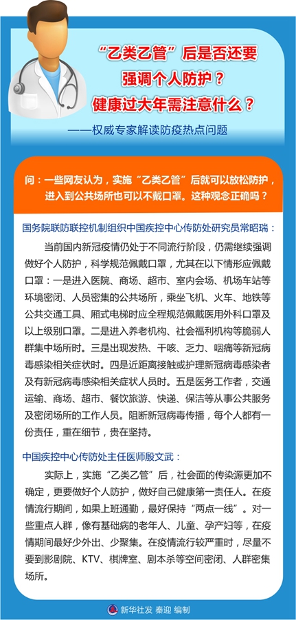 澳彩资料免费长期公开,确保成语解释落实的问题_游戏版256.184