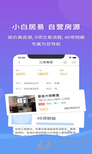 管家婆一码一肖  ,广泛的解释落实方法分析_ios2.97.118