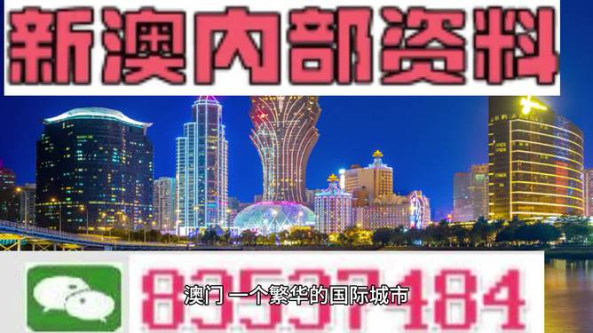 澳门免费公开资料最准的资料,科技成语分析落实_娱乐版305.210