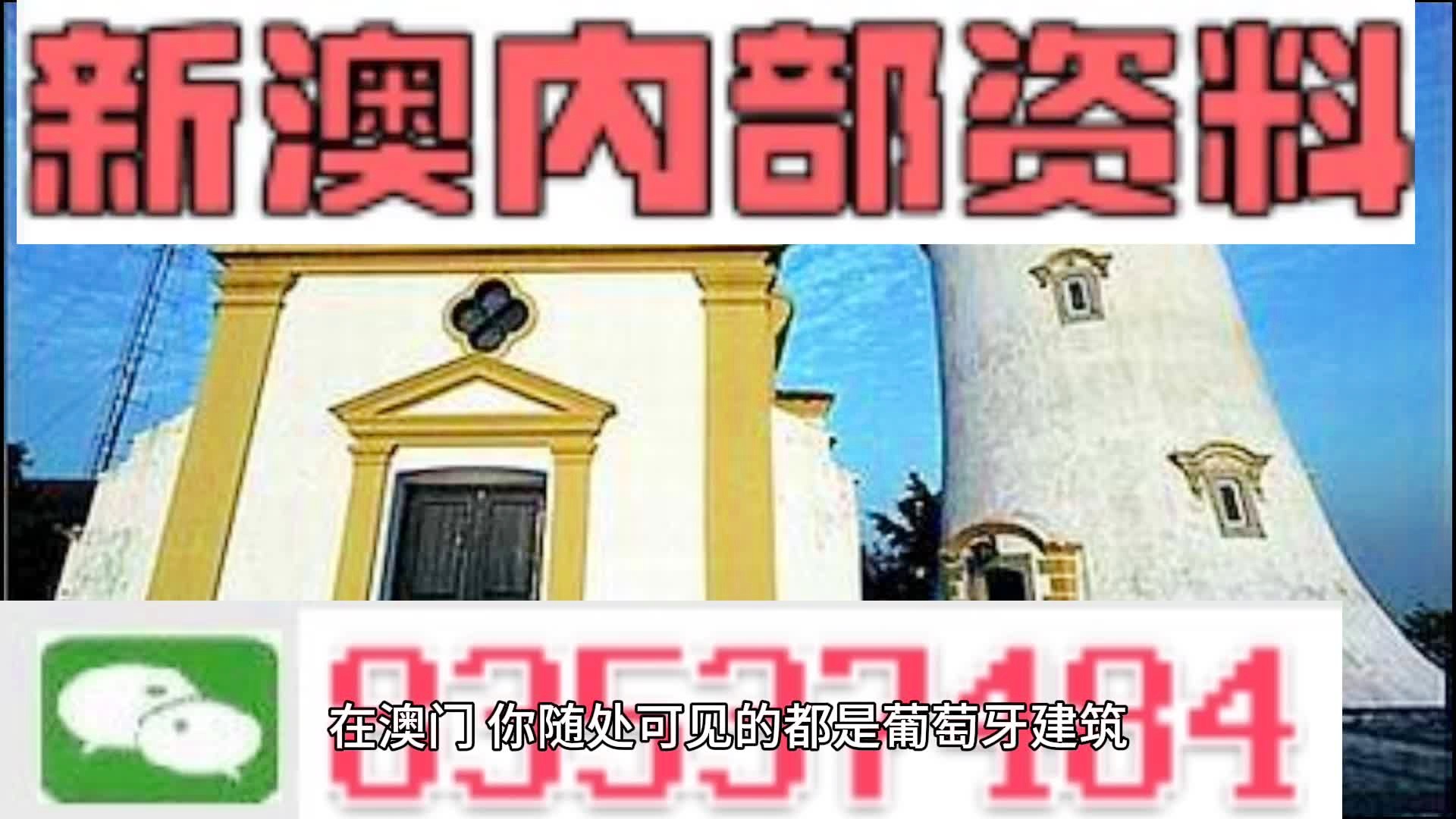 澳门精准资料今晚期期准,决策资料解释落实_专业版150.205