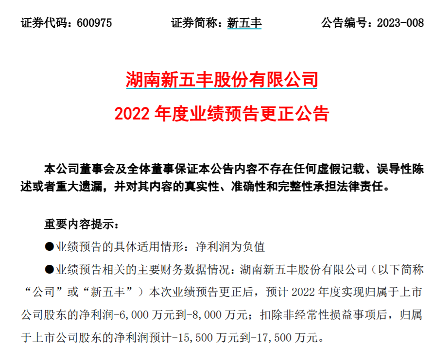 新澳门2024今晚开码公开,最新答案解释落实_精简版105.220