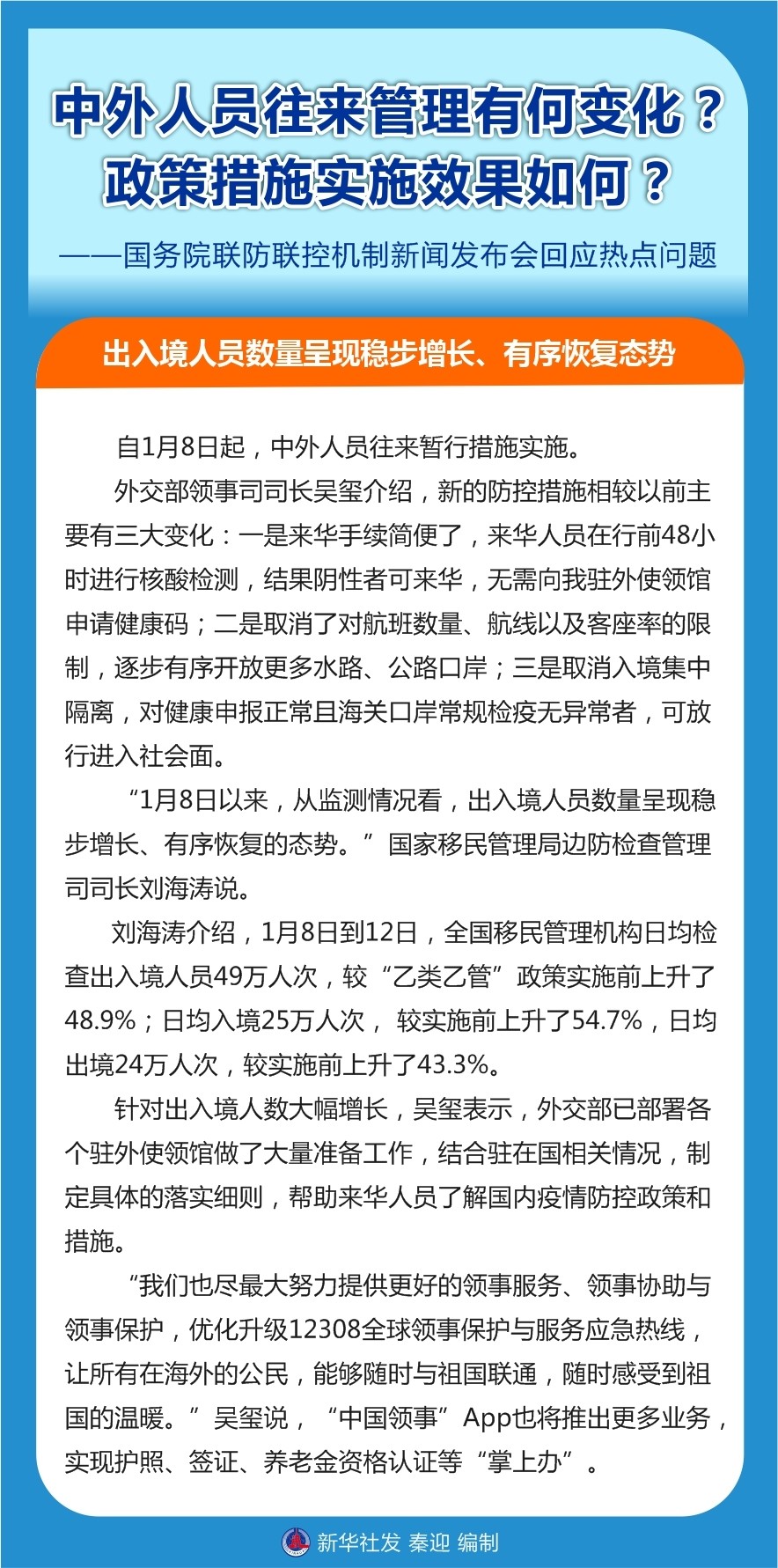 4949澳门今天开的什么码,确保成语解释落实的问题_经典版172.312