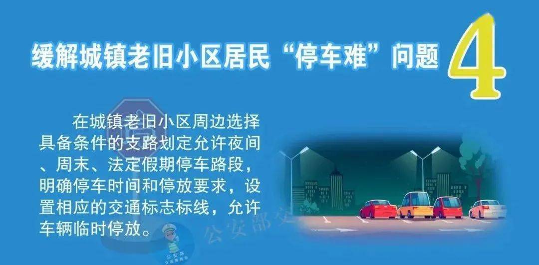 新澳今天最新资料晚上出冷汗,全面解答解释落实_极速版49.78.58