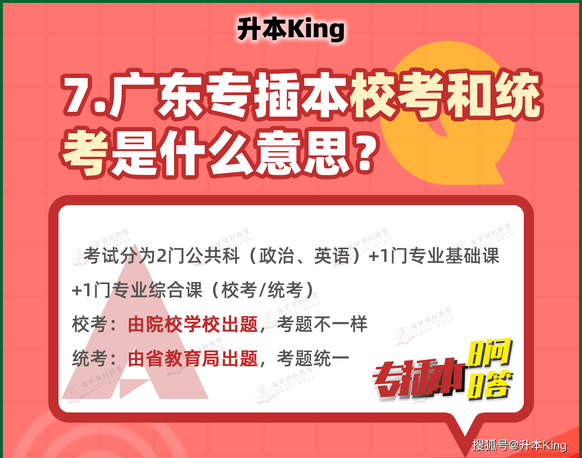 2024新澳天天开好彩大全,最新热门解答落实_娱乐版305.210