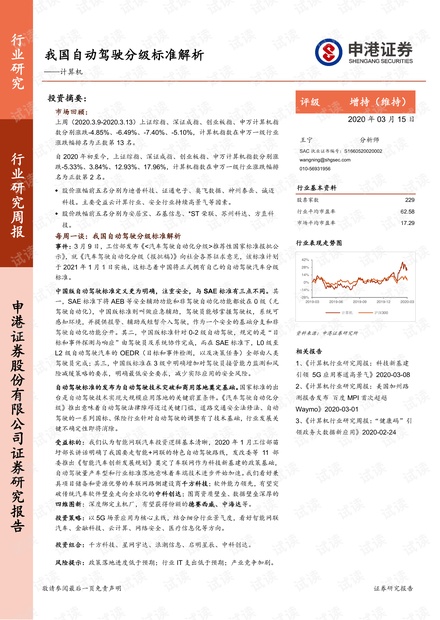 一码一肖100%精准  ,最新答案解释落实_标准版90.65.32