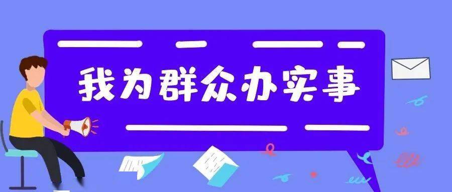 管家婆精准资料大全免费龙门客栈,全面解答解释落实_粉丝版345.372