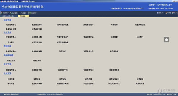 新澳天天开奖资料大全105,最新热门解答落实_Android256.184