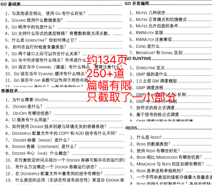 新澳资料免费最新,收益成语分析落实_经典版172.312