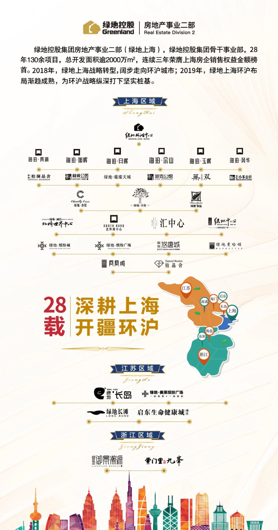 2024澳门最精准龙门客栈,准确资料解释落实_标准版90.65.32