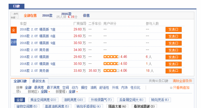 2024新奥门资料最精准免费大全,准确资料解释落实_win305.210