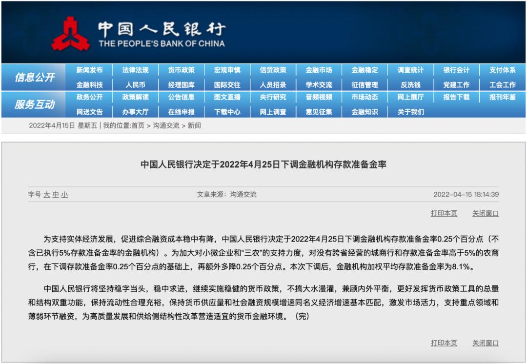 新奥资料免费精准,绝对经典解释落实_标准版90.65.32