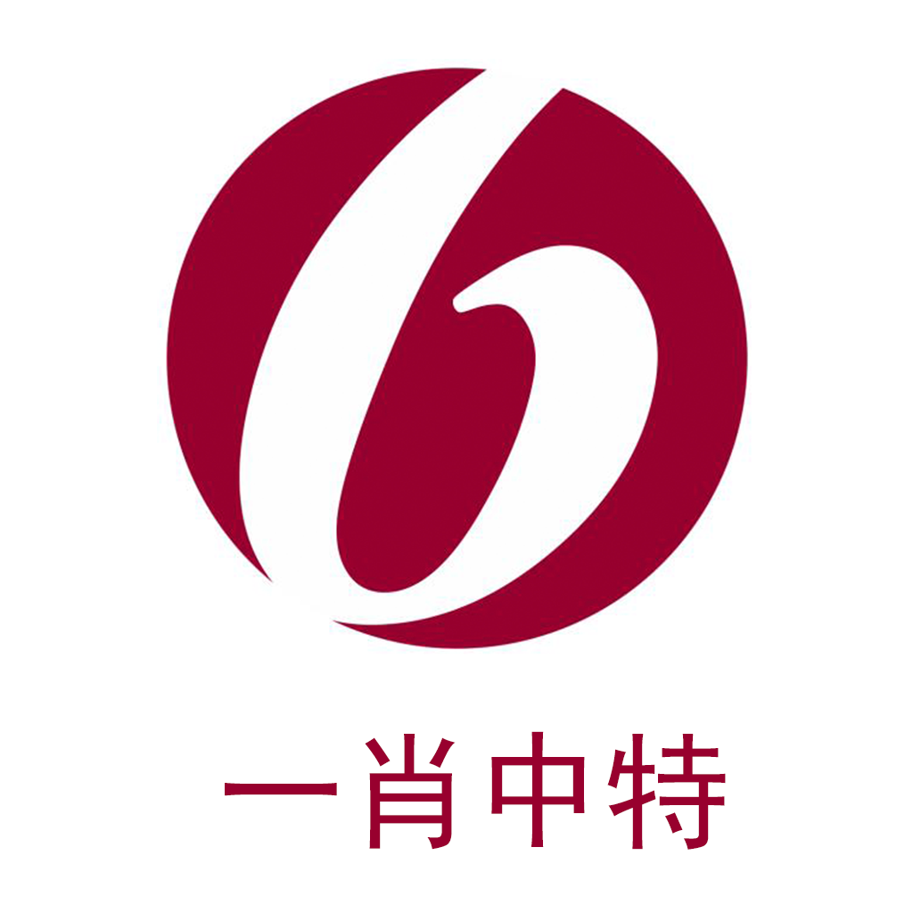 香港最准100%一肖中特特色,决策资料解释落实_专业版150.205