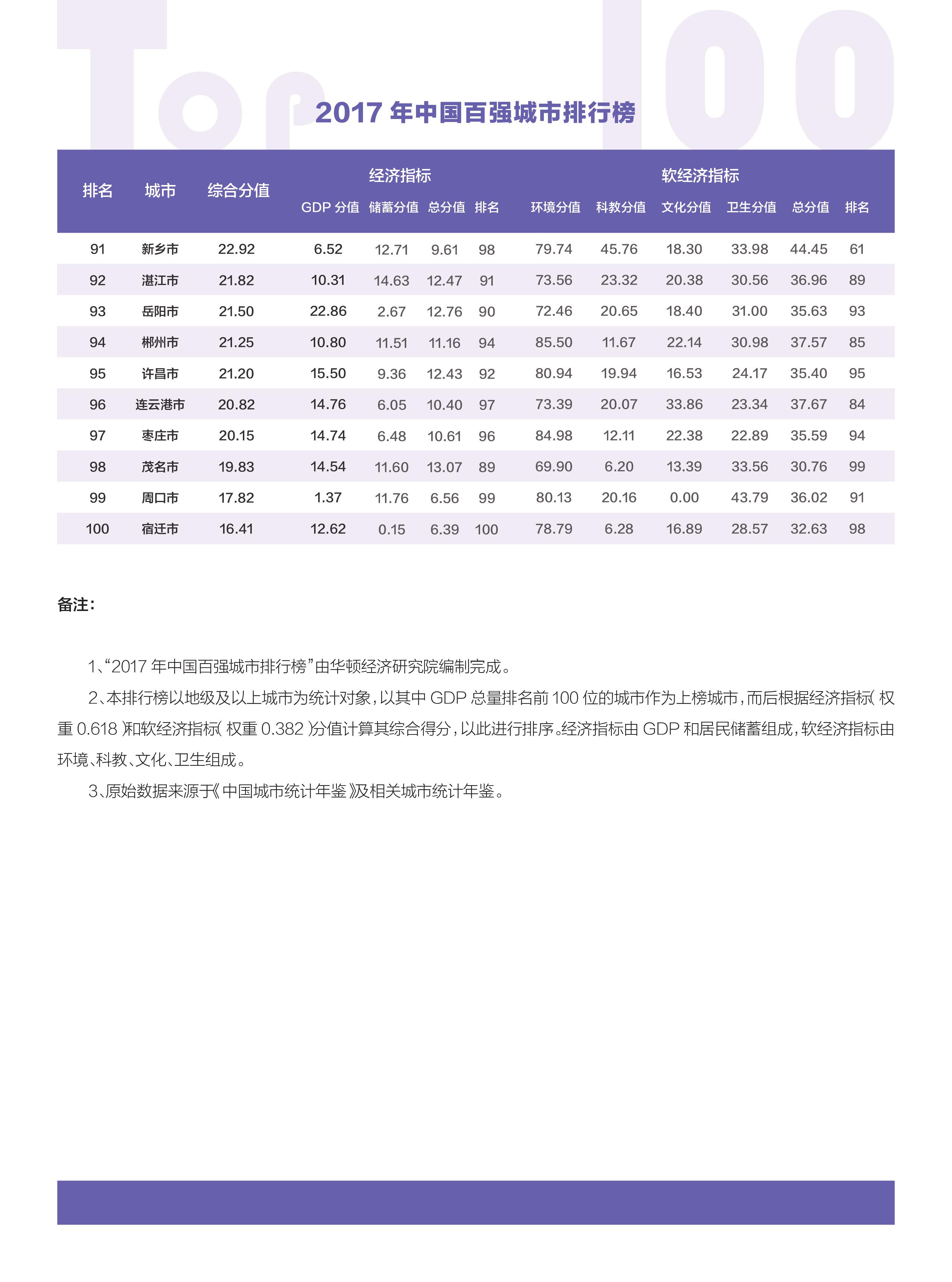 新澳门今晚开特马结果查询,广泛的关注解释落实热议_经典版172.312