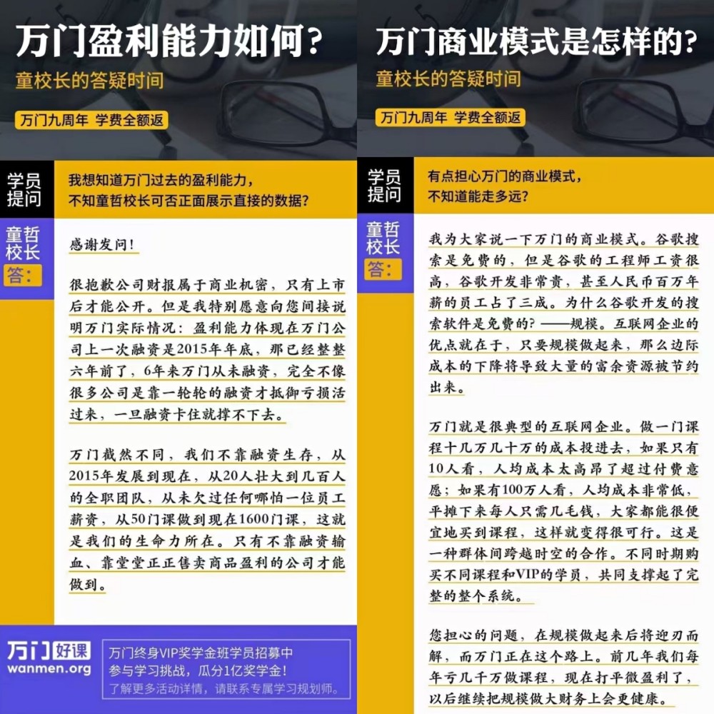 奥门全年资料免费大全一,效率资料解释落实_游戏版256.184