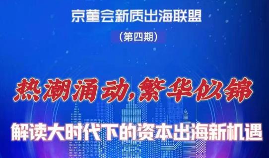 2024新澳免费资科大全,正确解答落实_win305.210