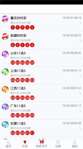 管家婆最准一码一肖100  ,经典解释落实_游戏版256.184