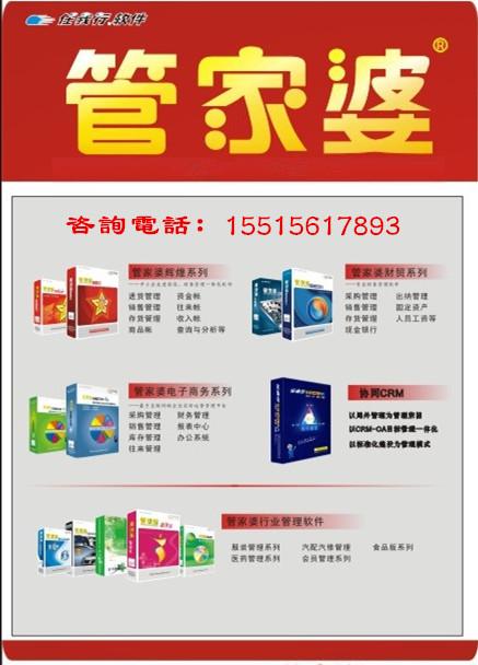 澳门管家婆100%精准,数据资料解释落实_win305.210