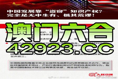 2024新奥正版资料免费大全,系统解答解释落实_超值版6.10.51