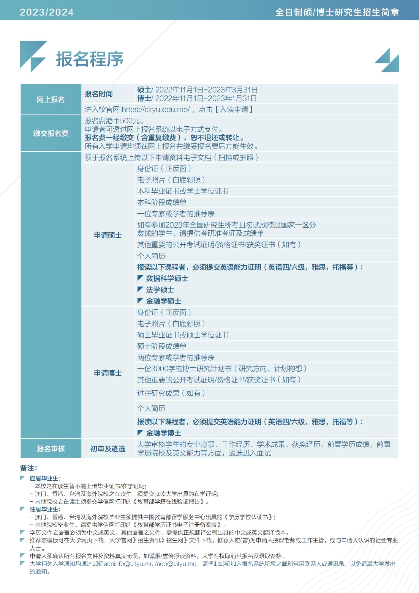 2024新澳门精准免费大全,详尽解答解释落实_银行版30.34.35