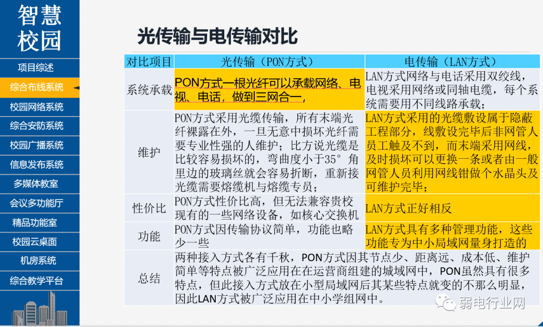 新奥精准免费资料提供,合乎解答解释落实_特殊版11.80.31