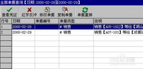 管家婆的资料一肖中特,复杂解答解释落实_工具版76.61.68