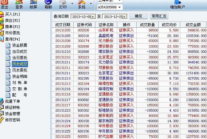 澳门正版免费全年资料大全问你,即时解答解释落实_桌游版29.84.27