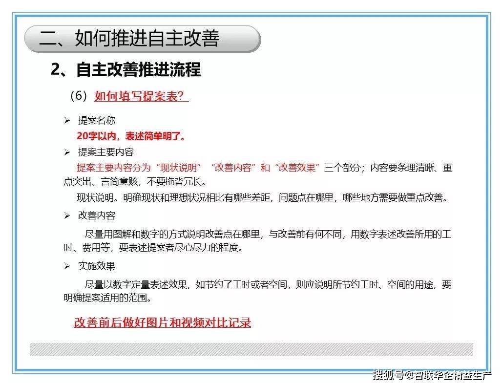 管家婆精准资料大全免费龙门客栈,现状解答解释落实_改进版93.43.8